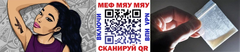 Где найти наркотики Лениногорск Гашиш  МАРИХУАНА  Метамфетамин  Меф мяу мяу 
