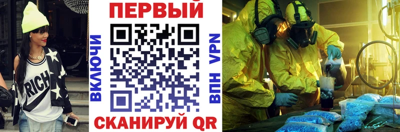 АМФЕТАМИН Розовый Лениногорск