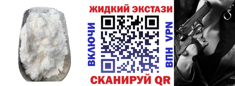блэк спрут ССЫЛКА  Лениногорск  Бутират бутандиол 