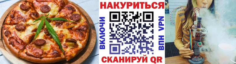 Еда ТГК марихуана  закладка  Лениногорск 