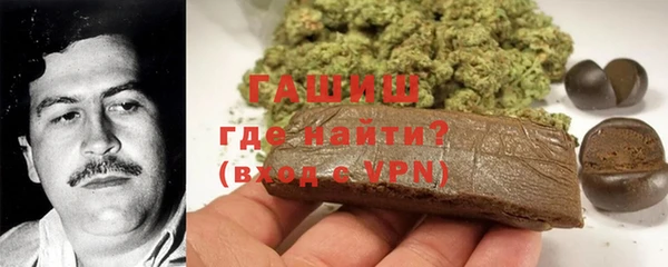 мет Арсеньев
