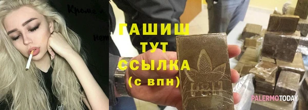 мет Арсеньев