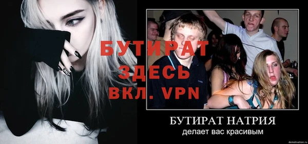 меф Аркадак