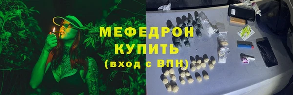 СК Армянск