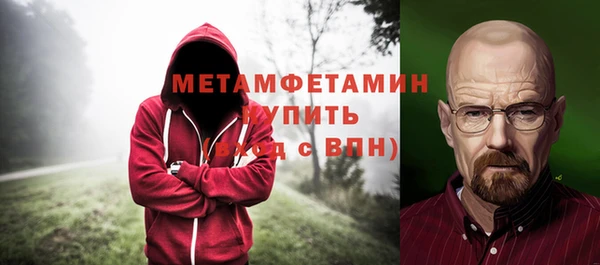 СК Армянск
