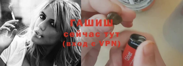 мет Арсеньев