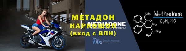 мет Арсеньев