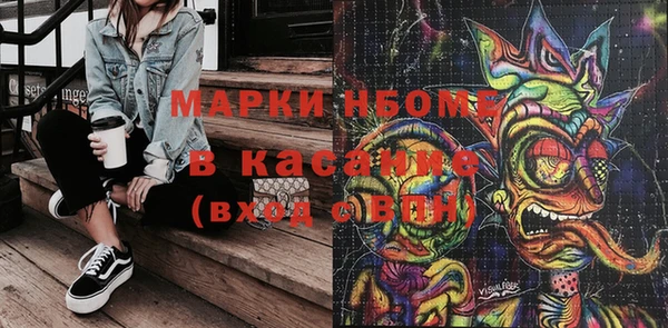 мет Арсеньев