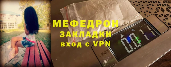 мет Арсеньев