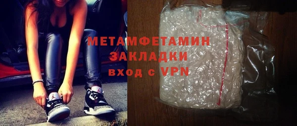 меф Аркадак