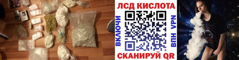 ЛСД экстази ecstasy  Лениногорск 