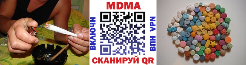 МДМА кристаллы  гидра рабочий сайт  Лениногорск  мориарти наркотические препараты  цены  