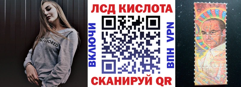 Марки NBOMe 1500мкг  Лениногорск 