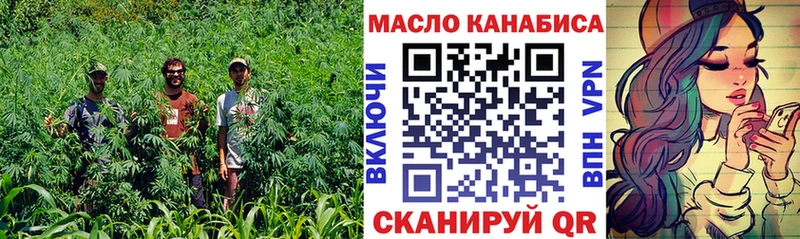 где можно купить наркотик  Лениногорск  кракен онион  Дистиллят ТГК жижа 